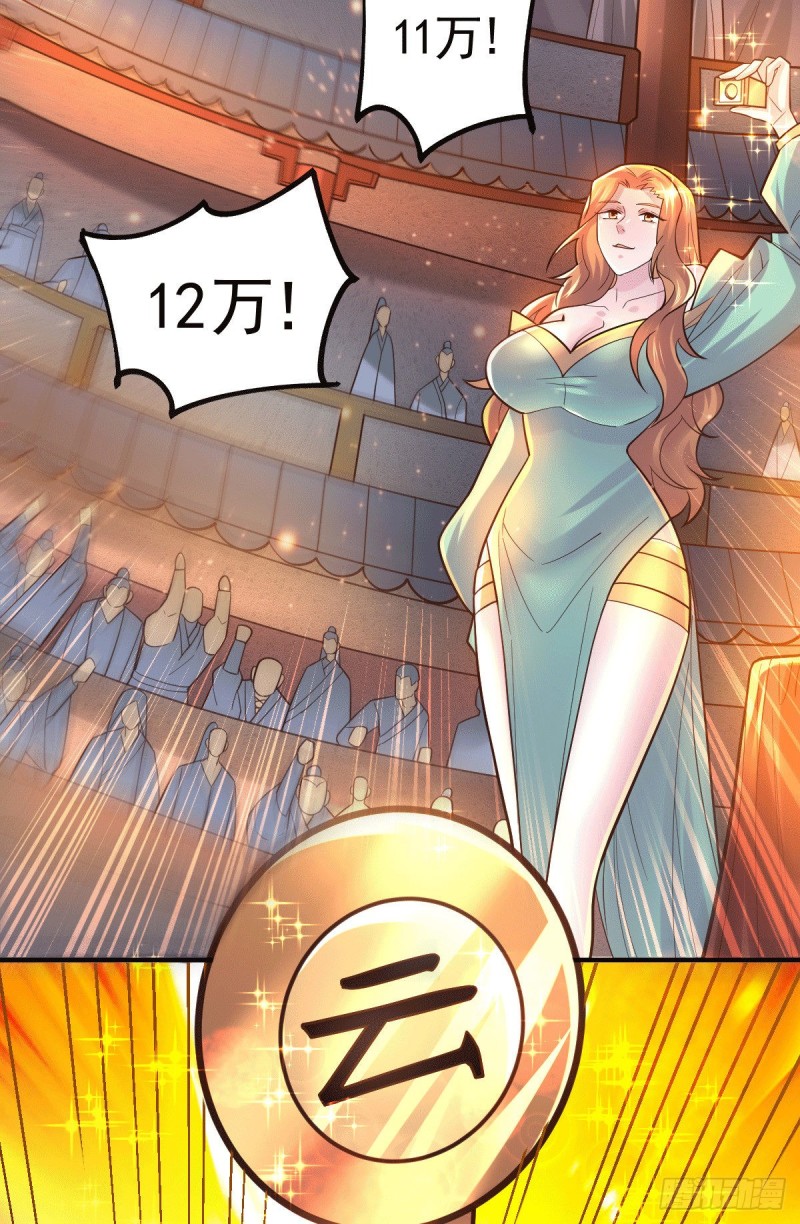 第117话 壕无人性10