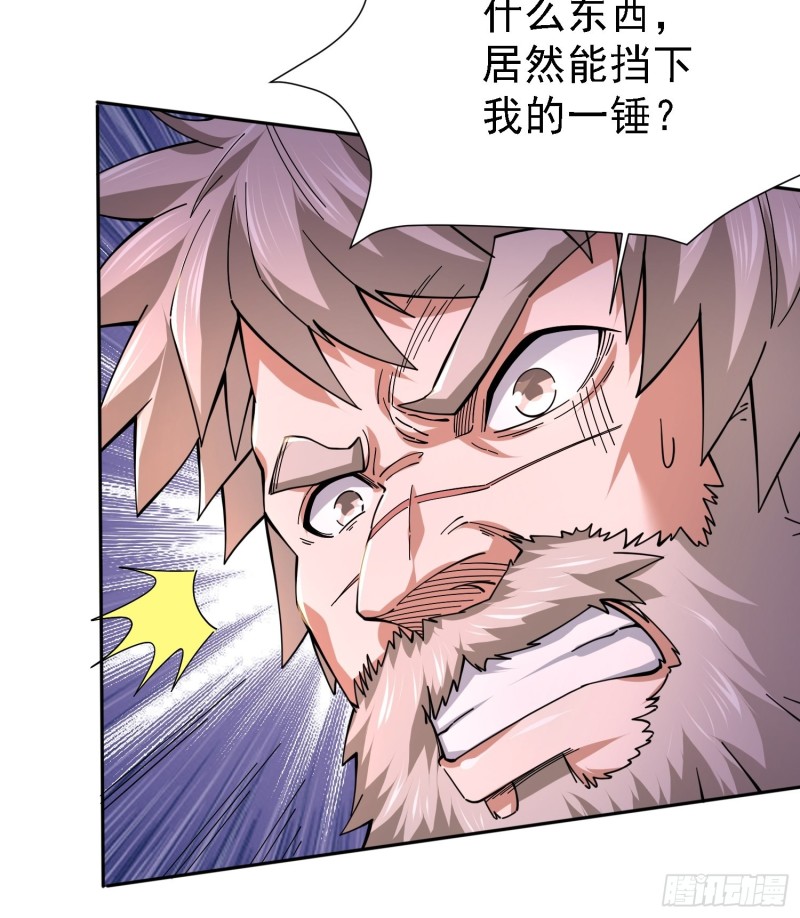 第150话 将女帝擒拿31