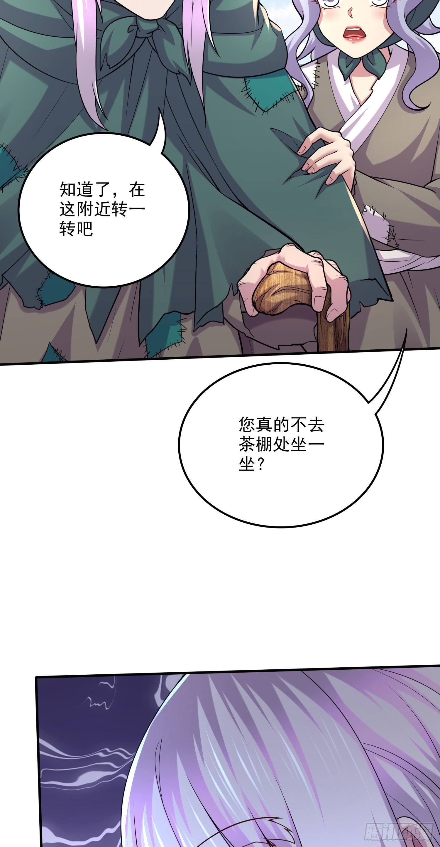 第251话 碰瓷香儿3