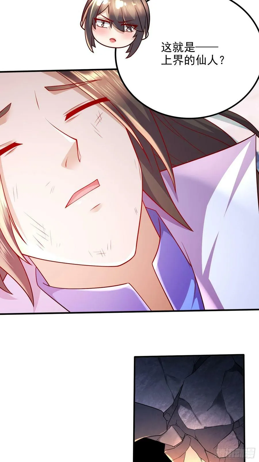 第305话 东陵君20