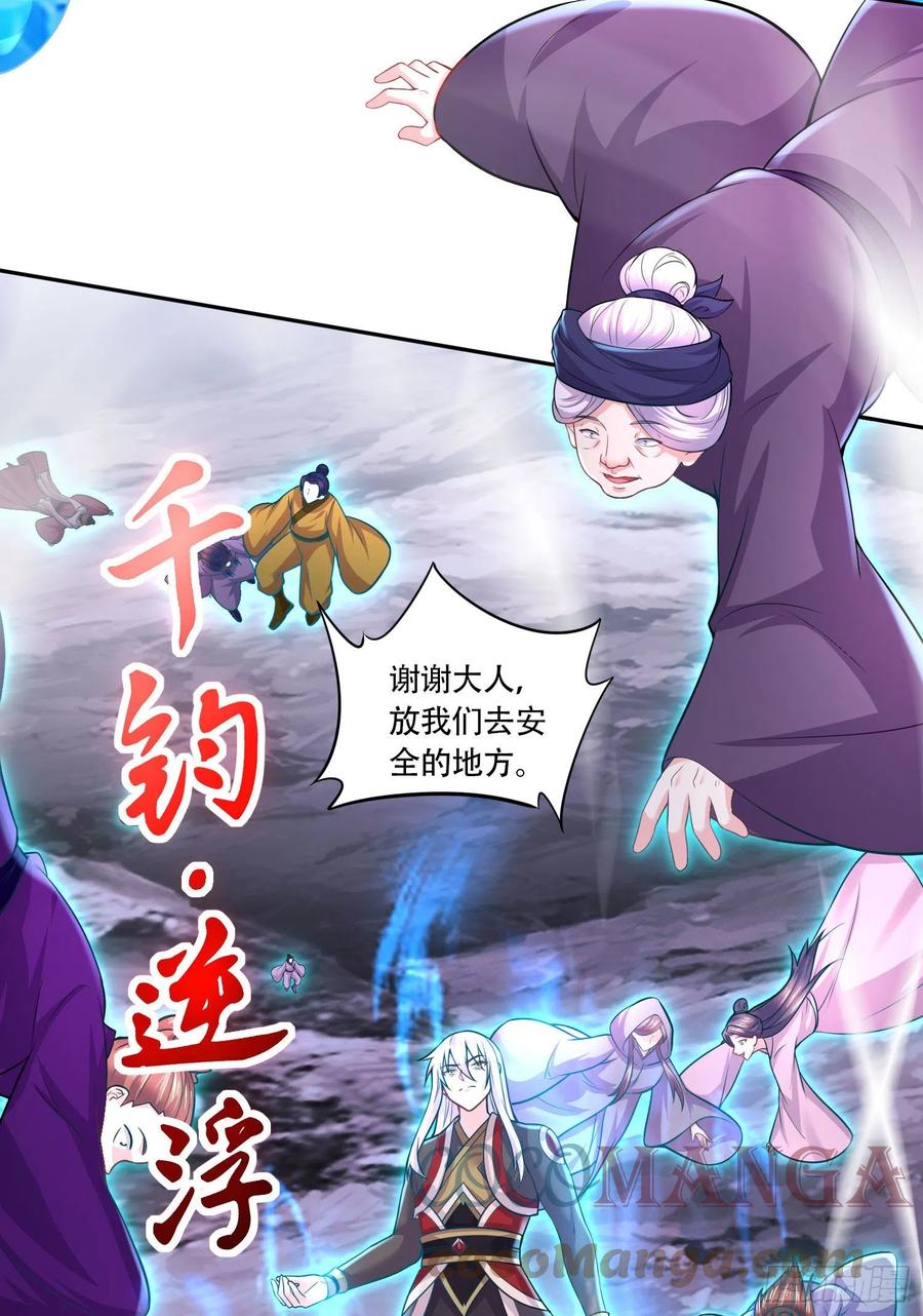 第220话 东海四王38