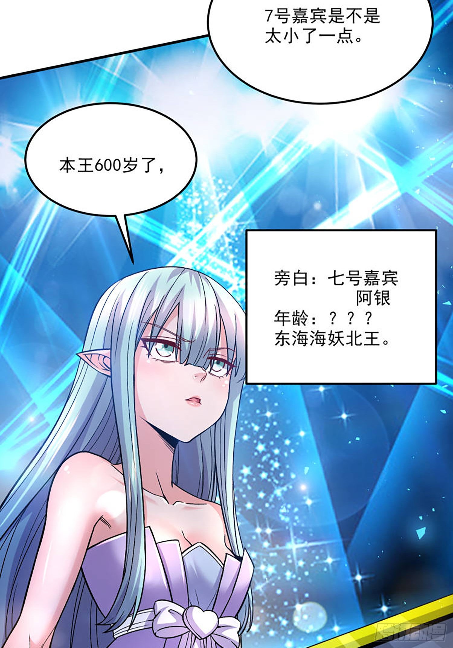 番外 若知是梦何须醒13