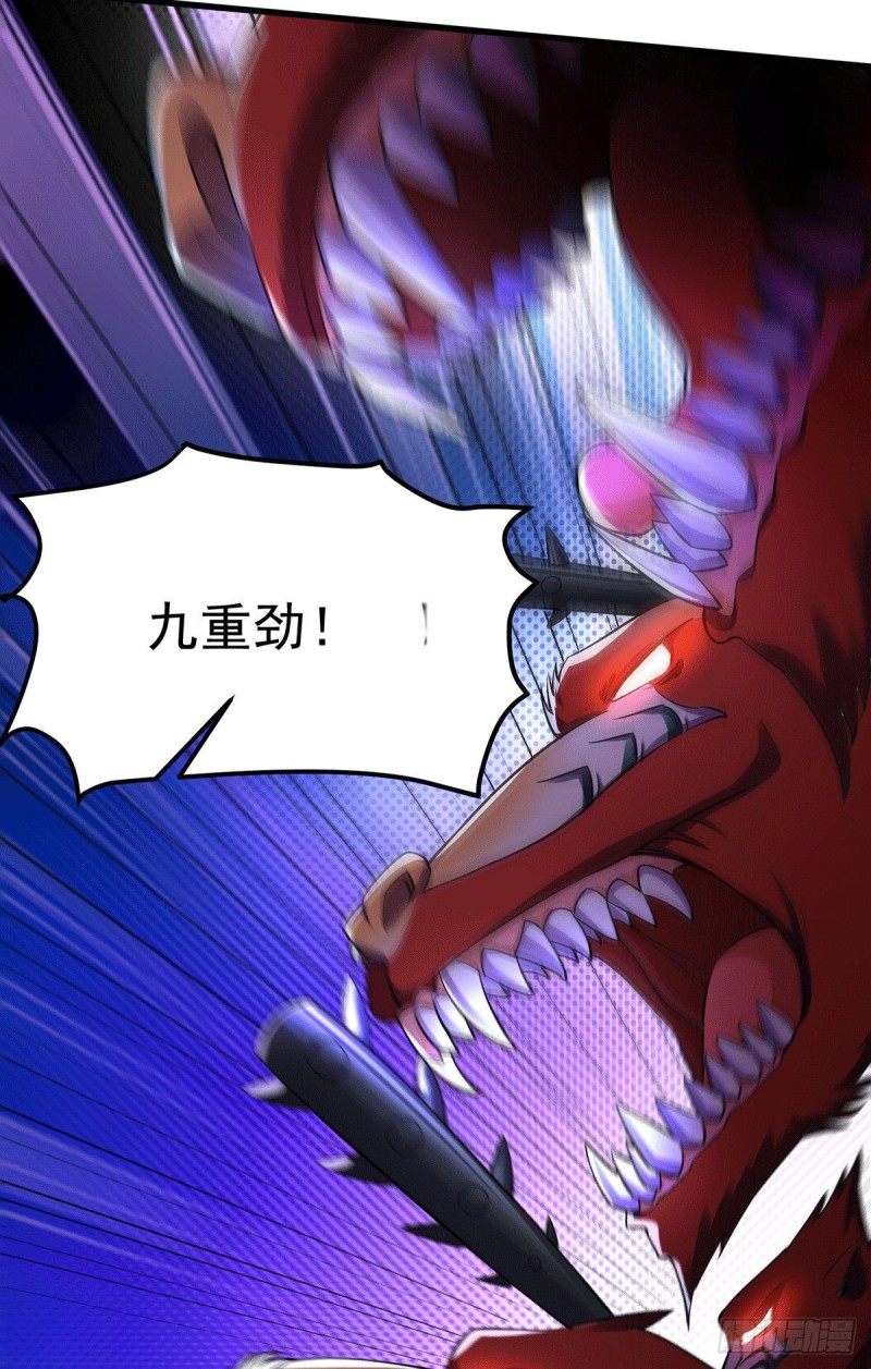 第168话 修为升至绝颠51