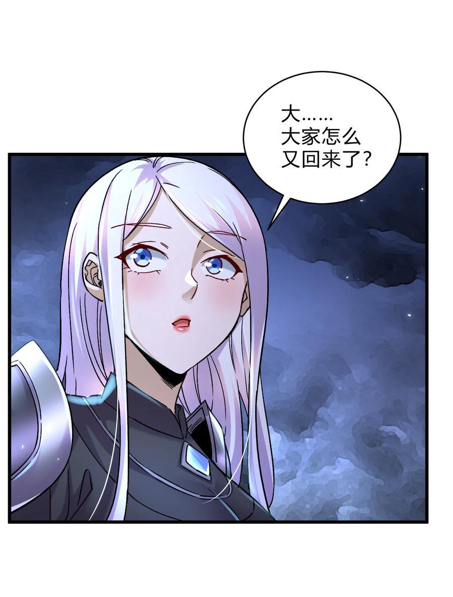 第313话 过者的罪赎7