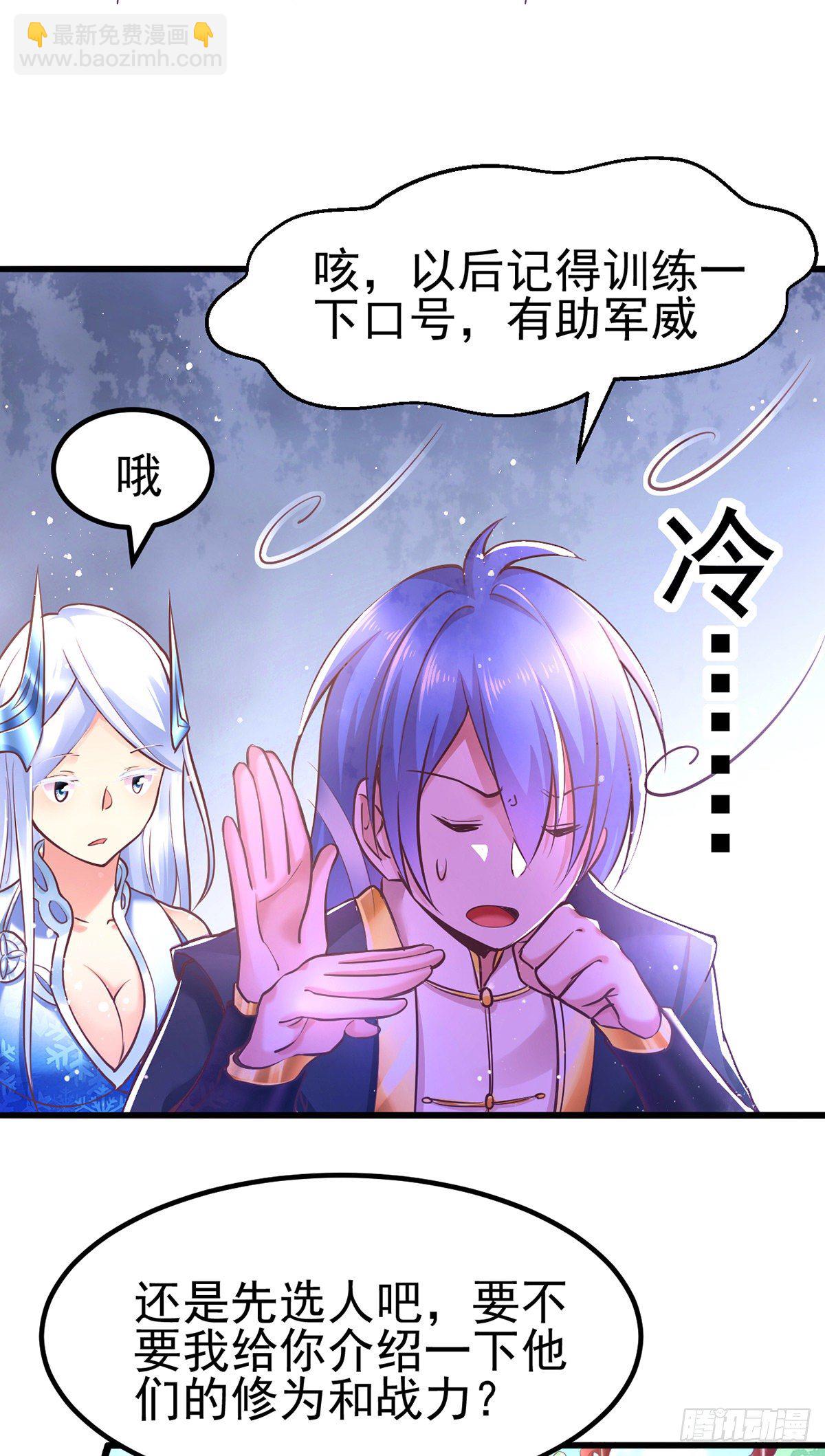第10话 沙场秋点兵10