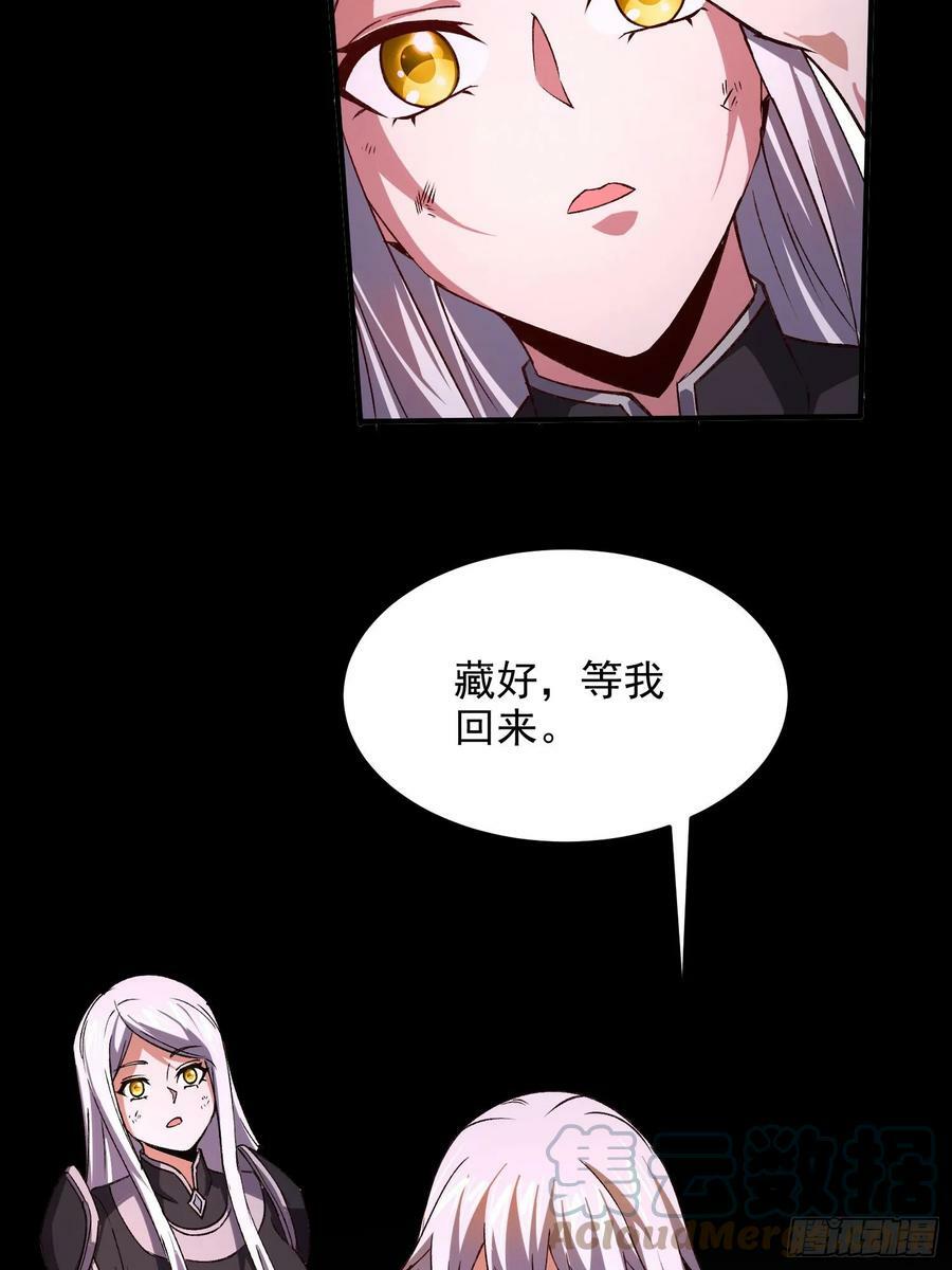 第306话 半藏的魔32