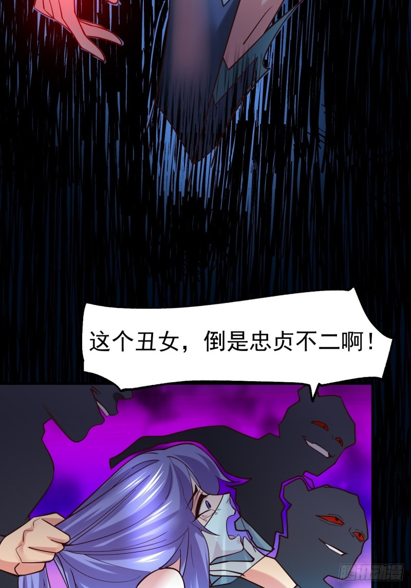 第88话 崛起之势8