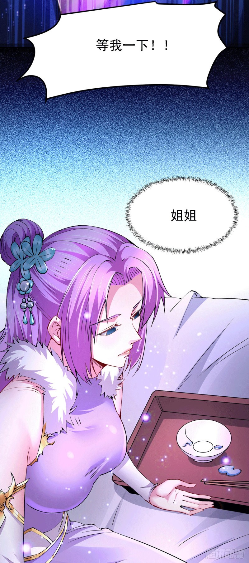 第167话 决心变强！38