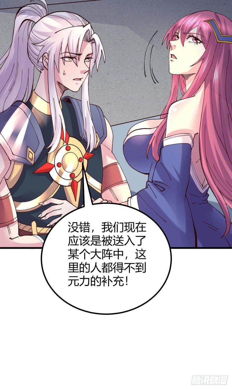 第130话 欧阳雪夜22