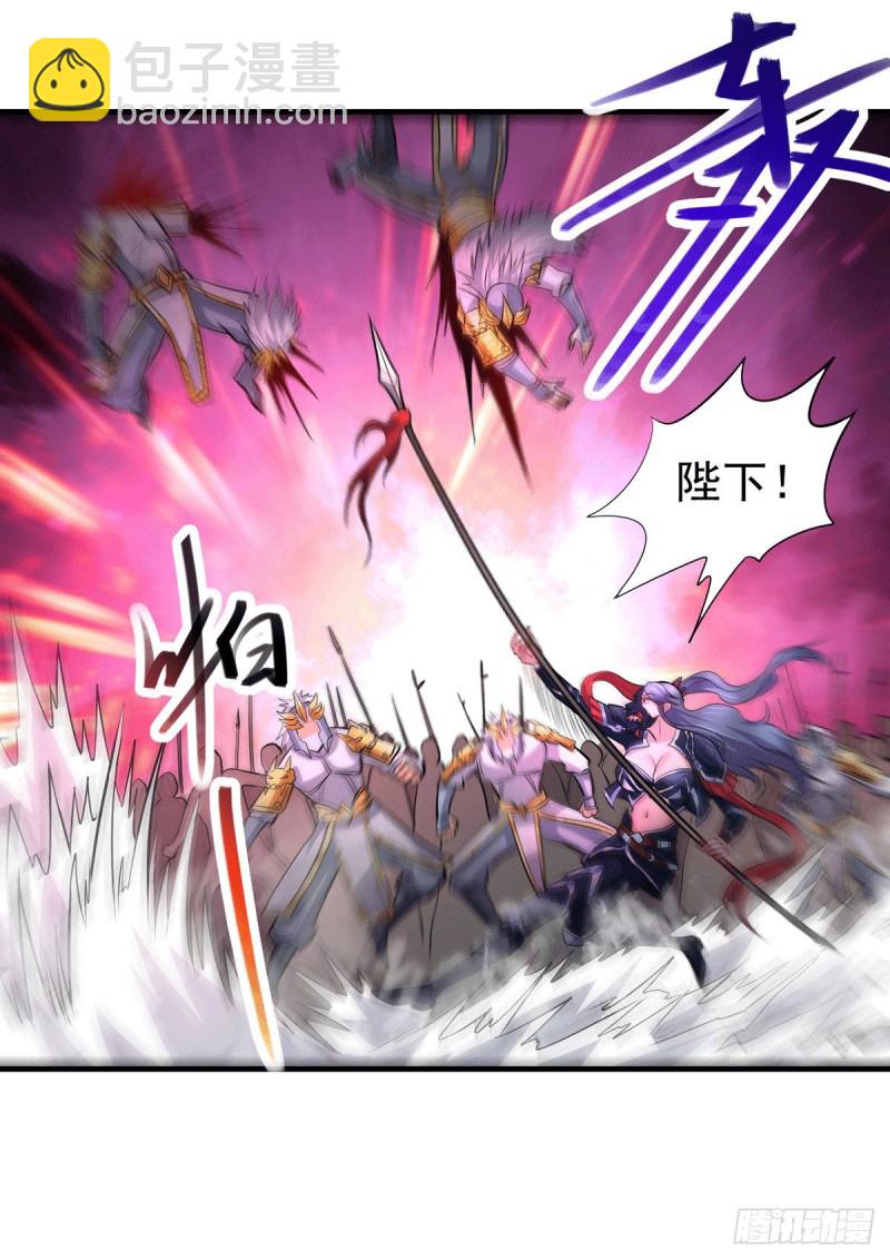第154话 女帝陷入危机！_2