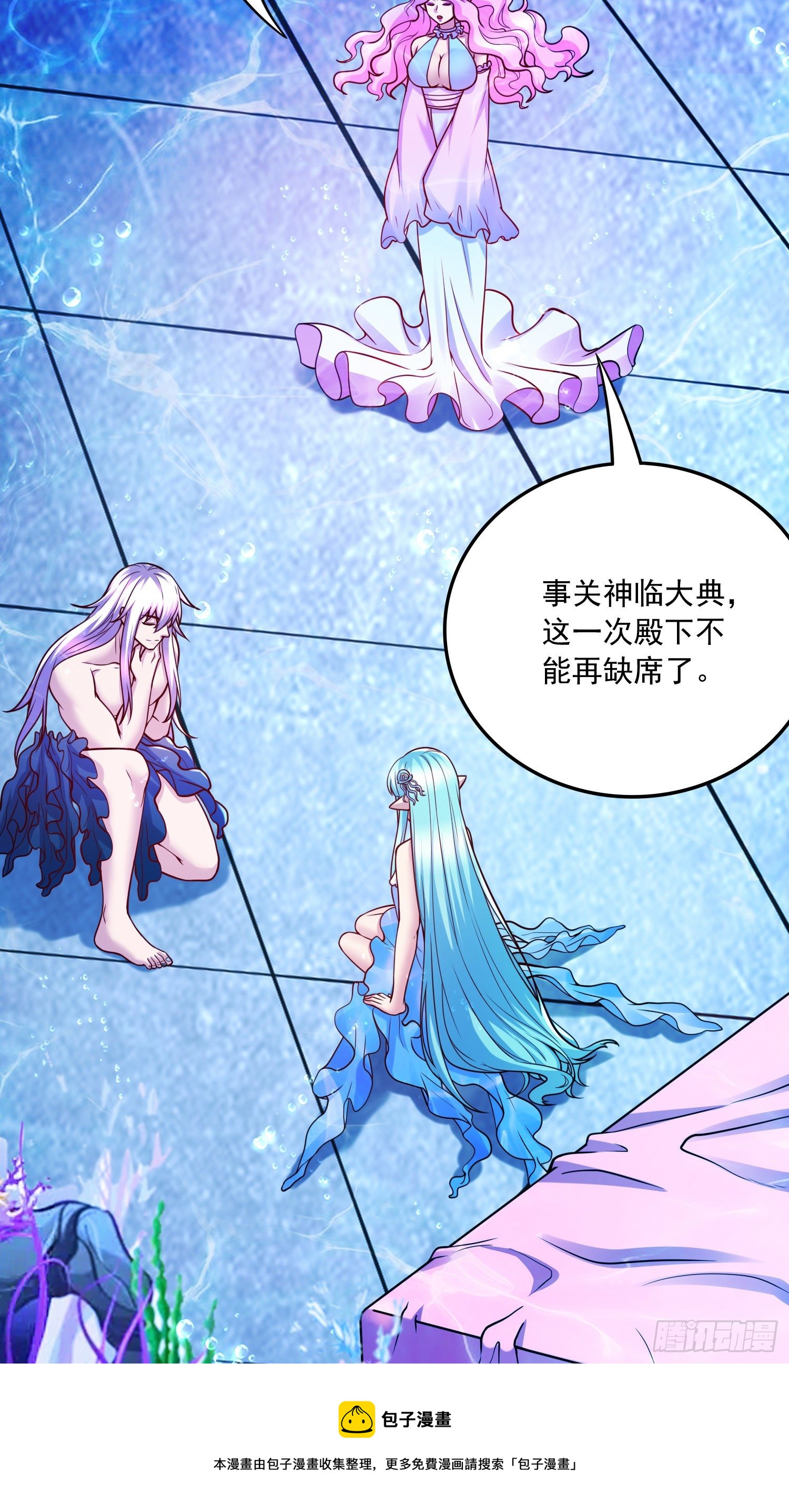第235话 珍惜的食物40