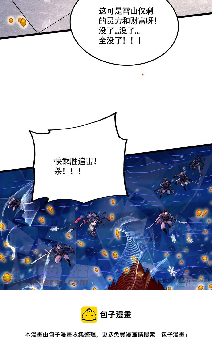 第228话 预言与十二女武神20