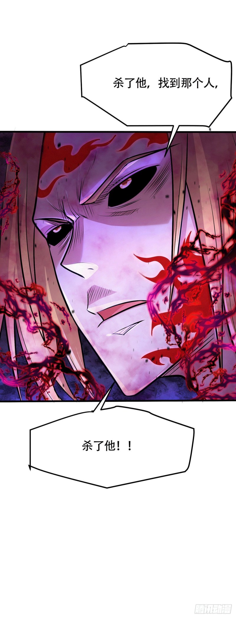 第182话 爽完就分手？！10