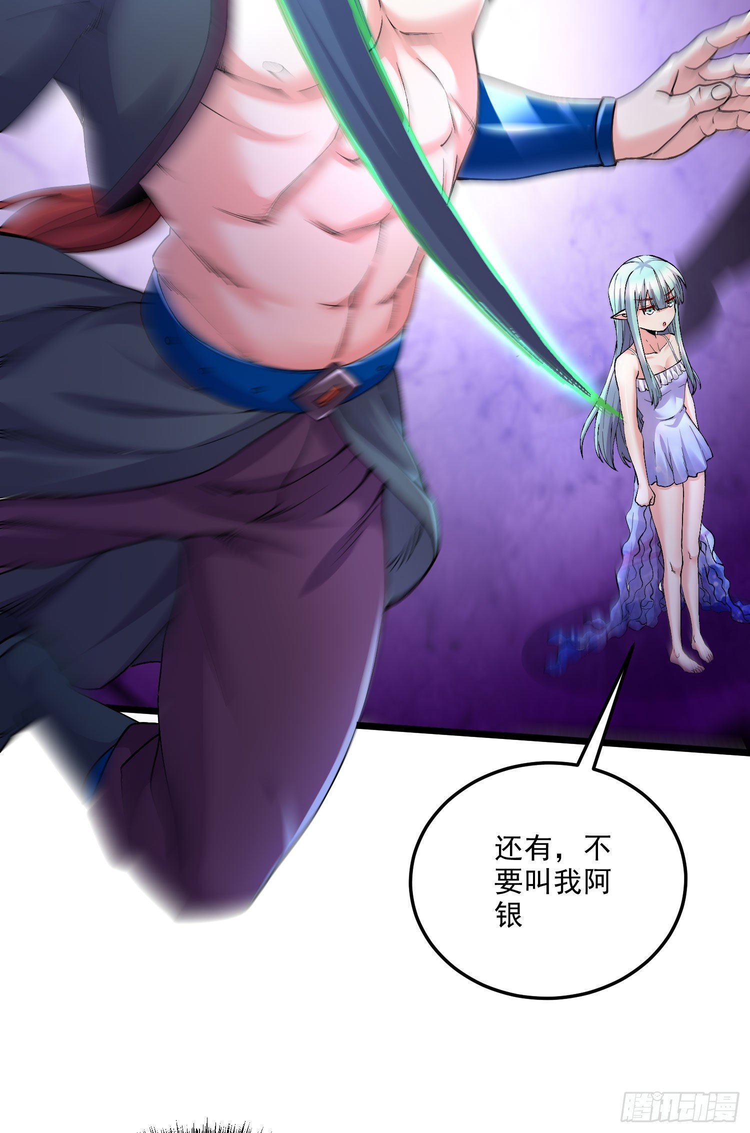 第243话 护食的北王19