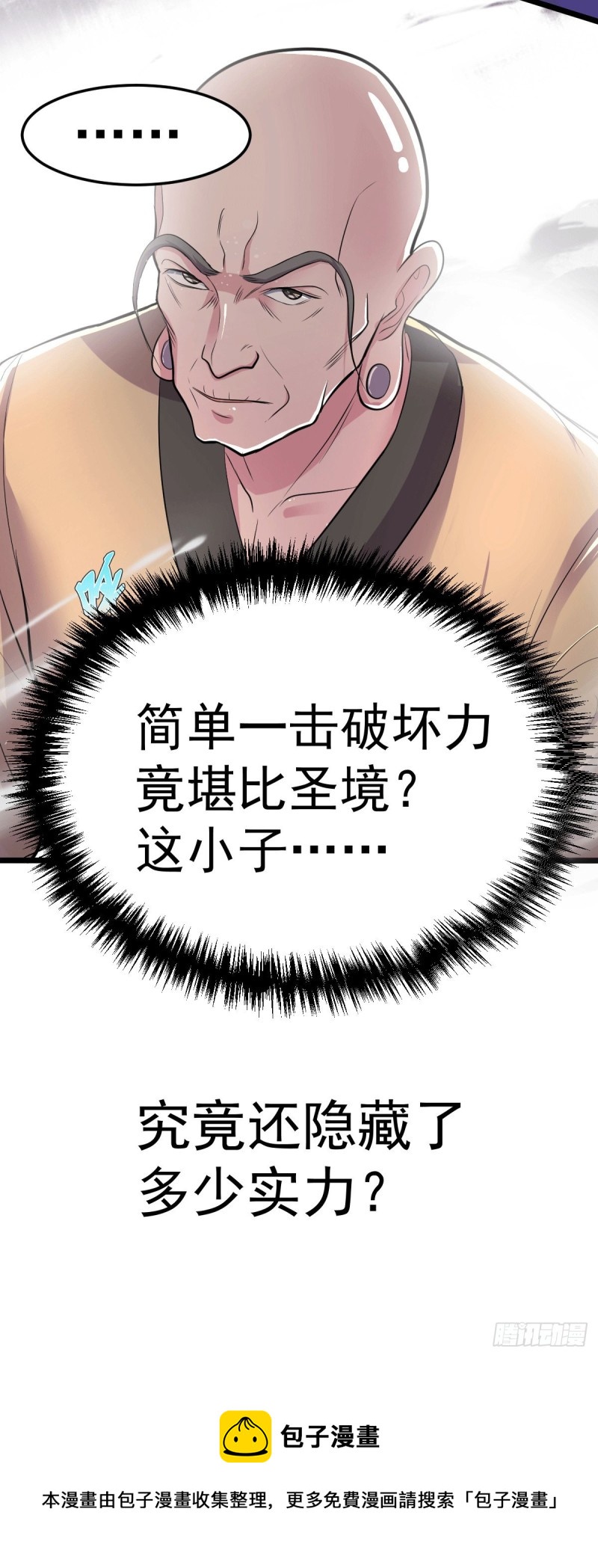第125话 天热的好处33
