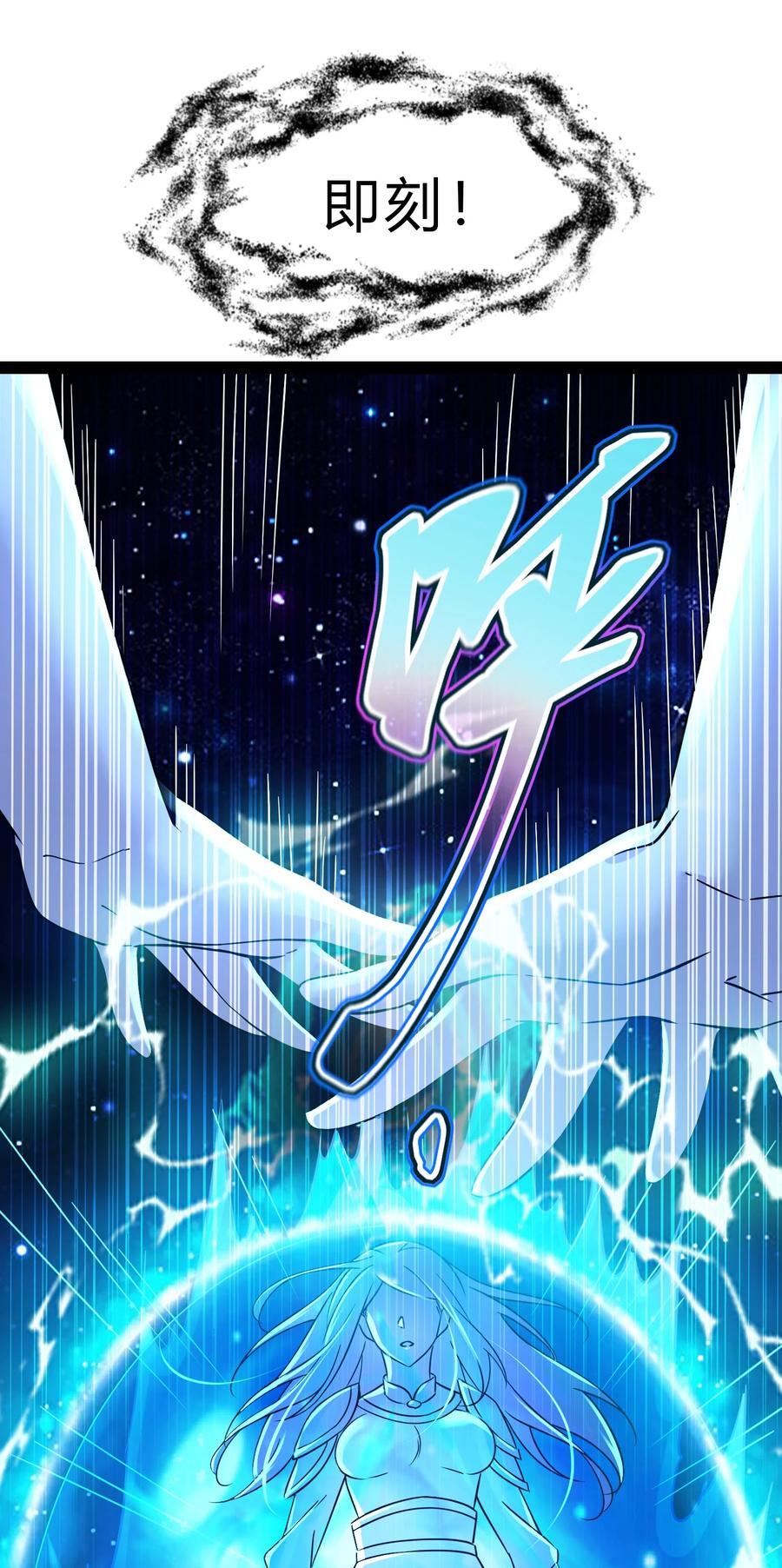 第313话 过者的罪赎47