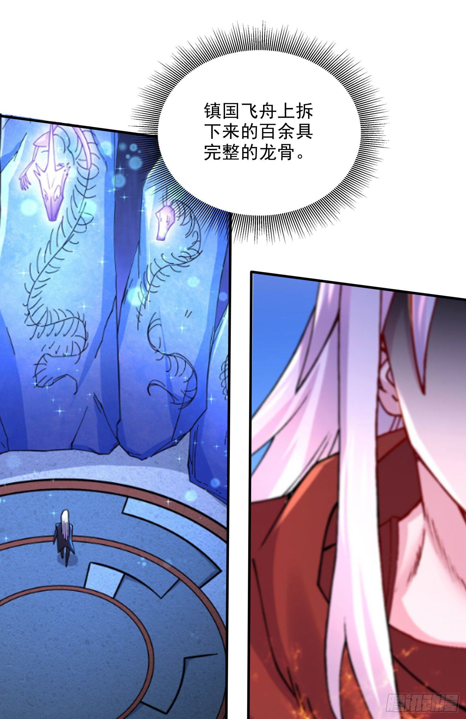 第253话 意气风发30