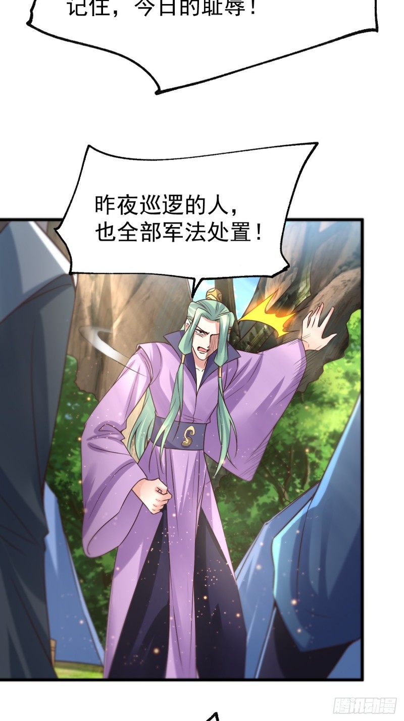 第72话 可不能憋坏了！2
