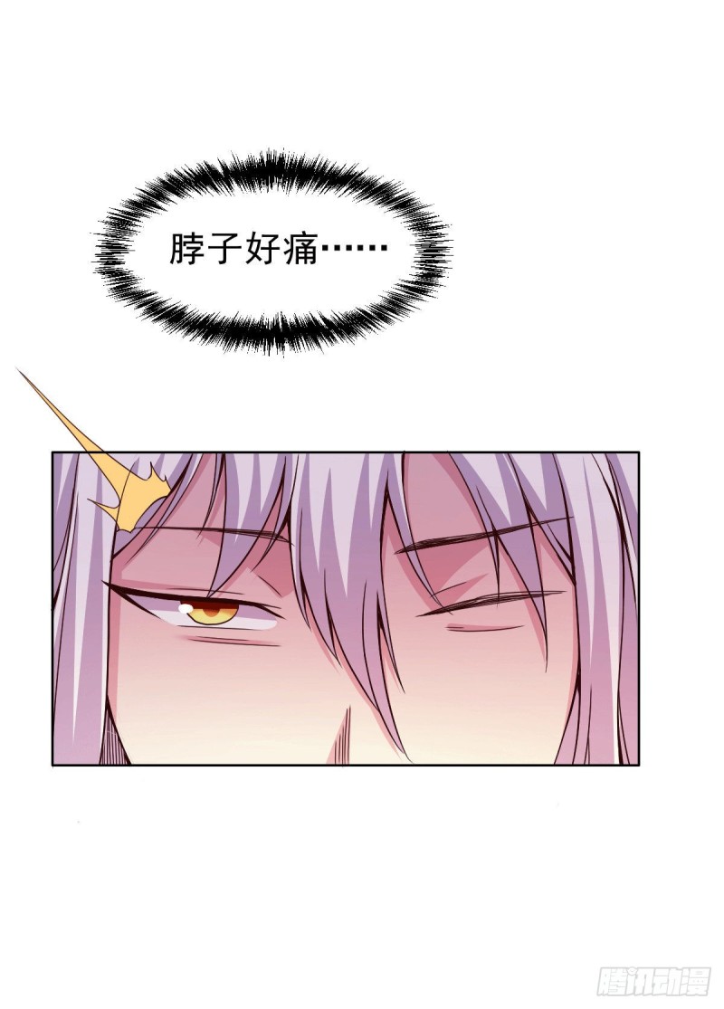 第149话 女帝我们很快会再见1