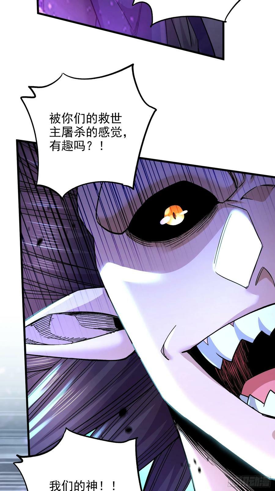 第306话 半藏的魔11