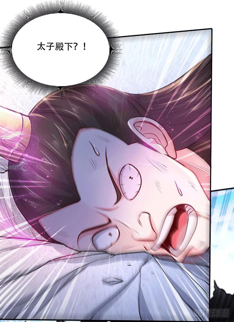 第201话 关门打狗27
