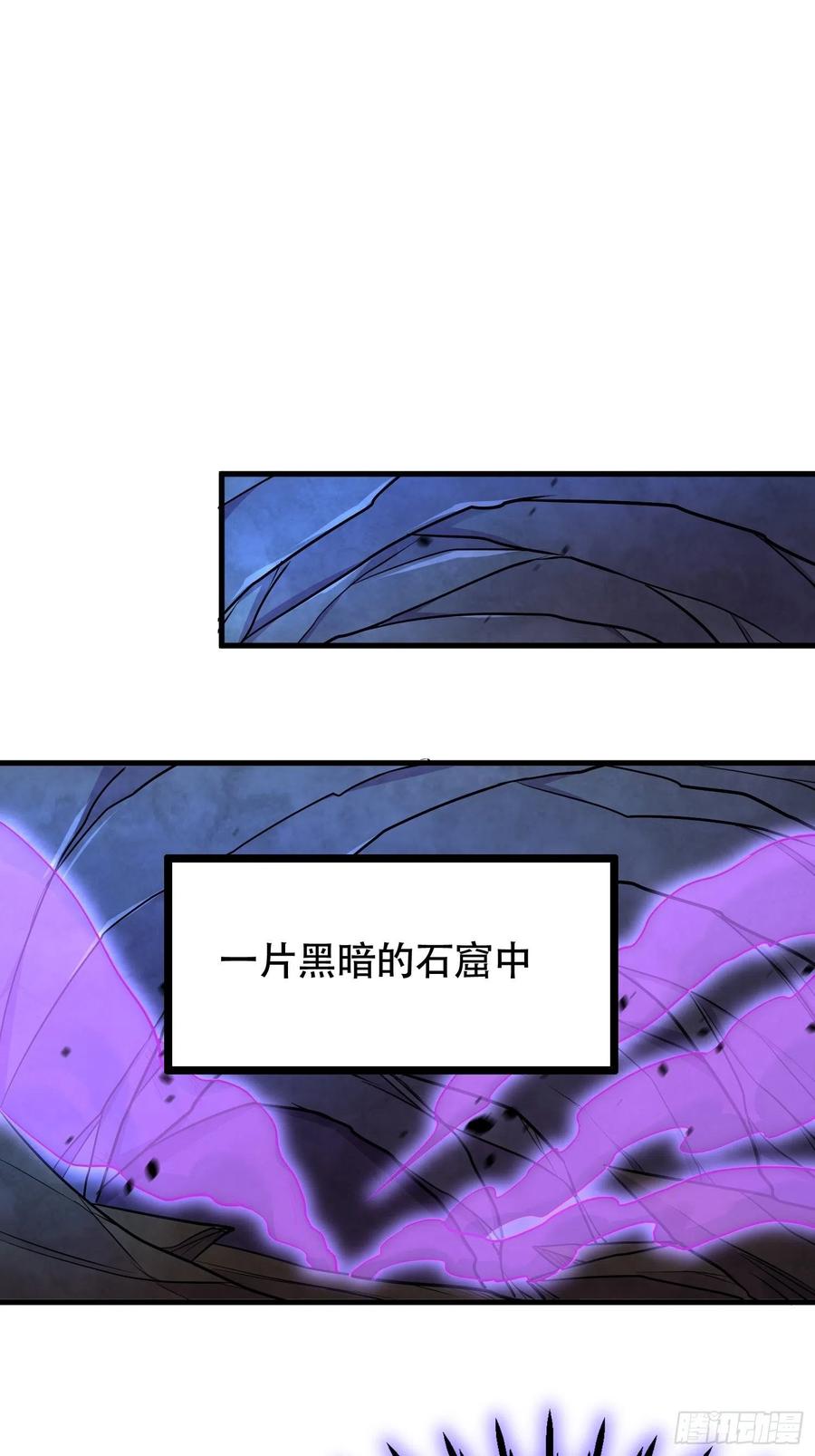第194话 事后5