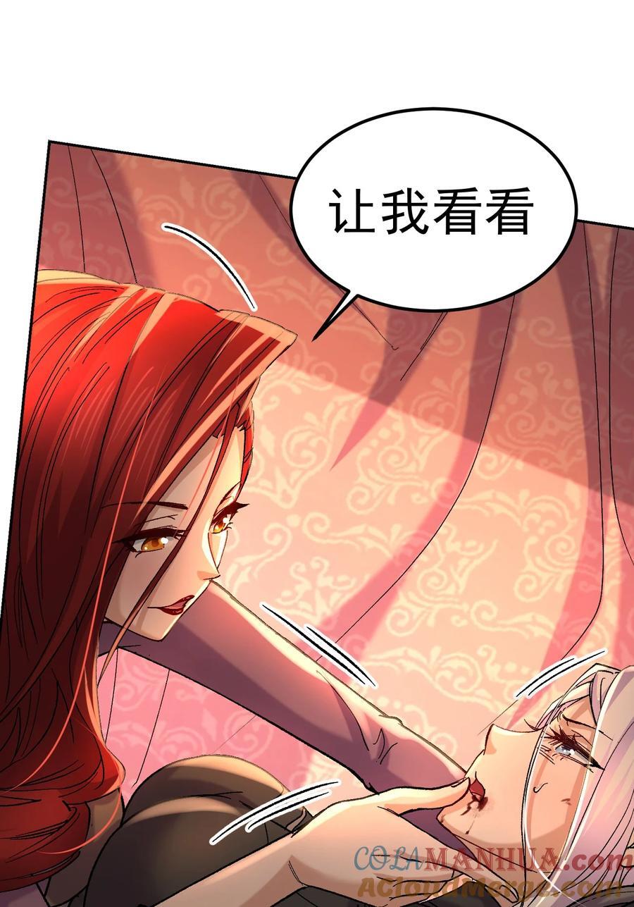 第314话 意料之外45