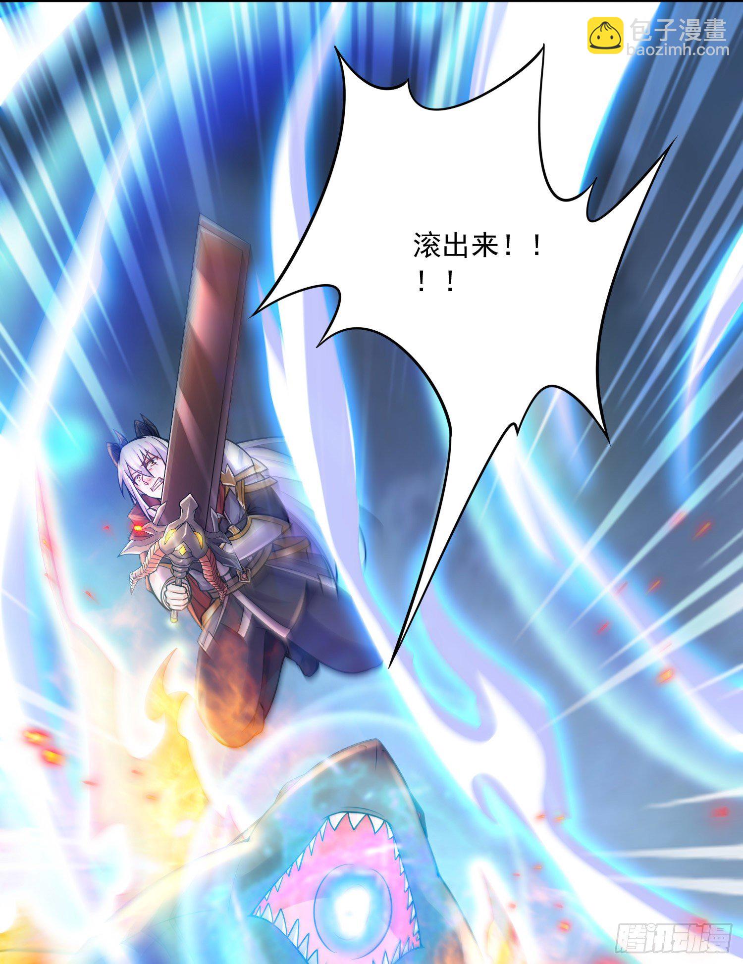 第231话 幽冥凤凰火11