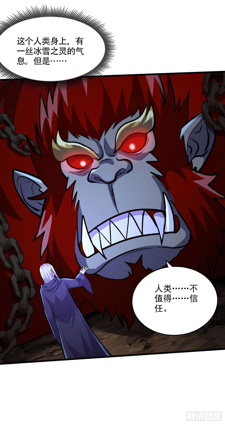 第210话 我媳妇想去哪就去哪22