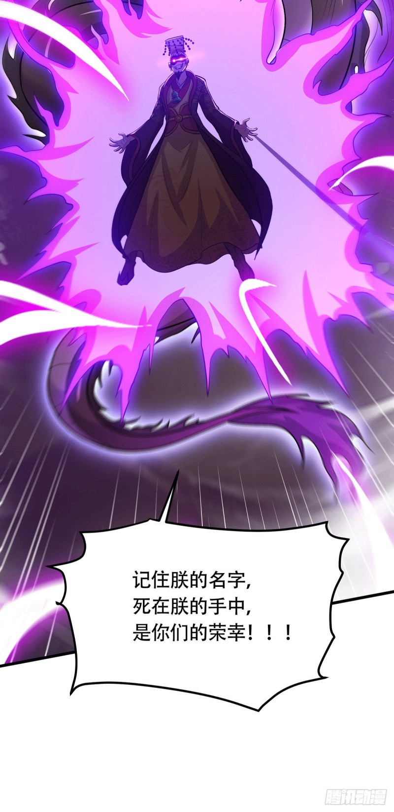 第189话 杀伐之道9