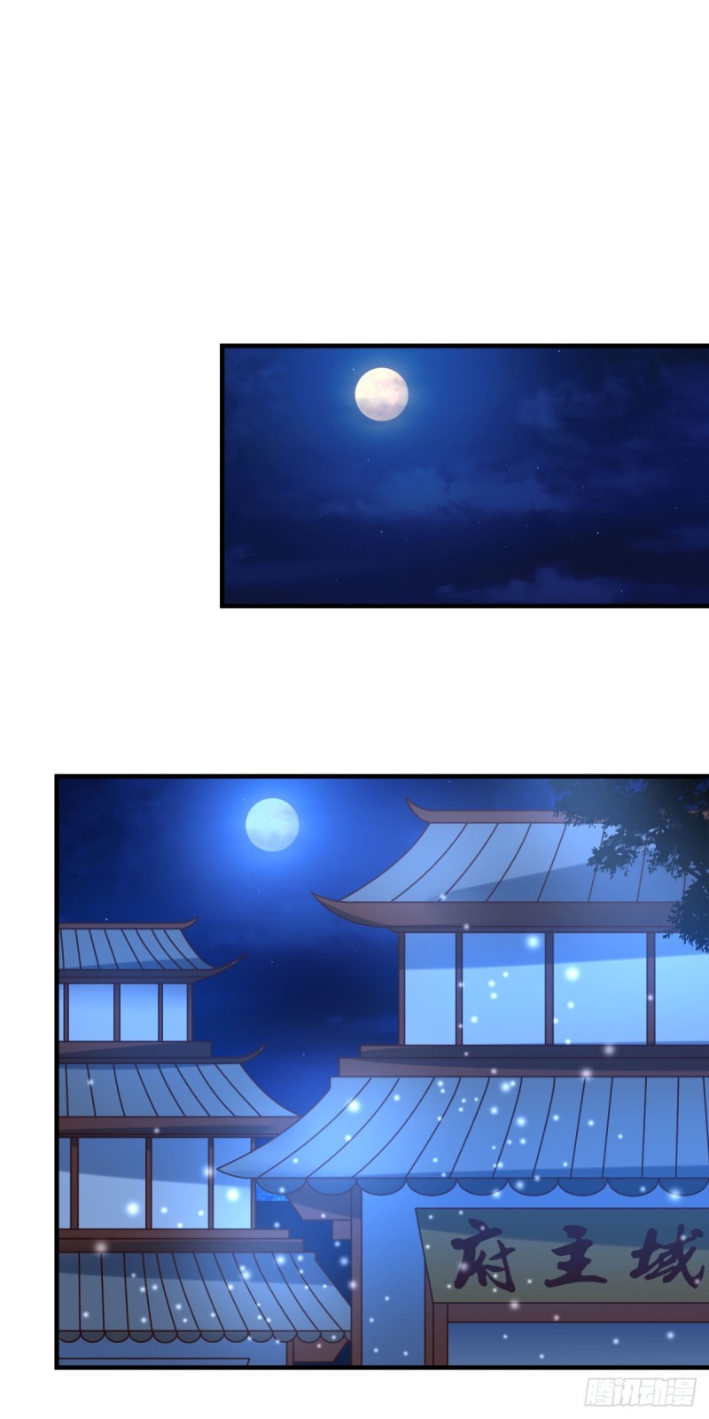 第34话 张家复仇大计！31