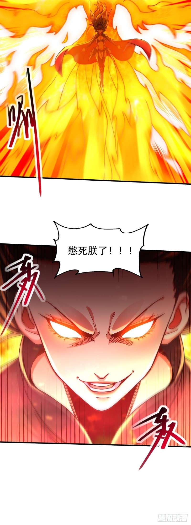 第188话 破阵杀敌！29