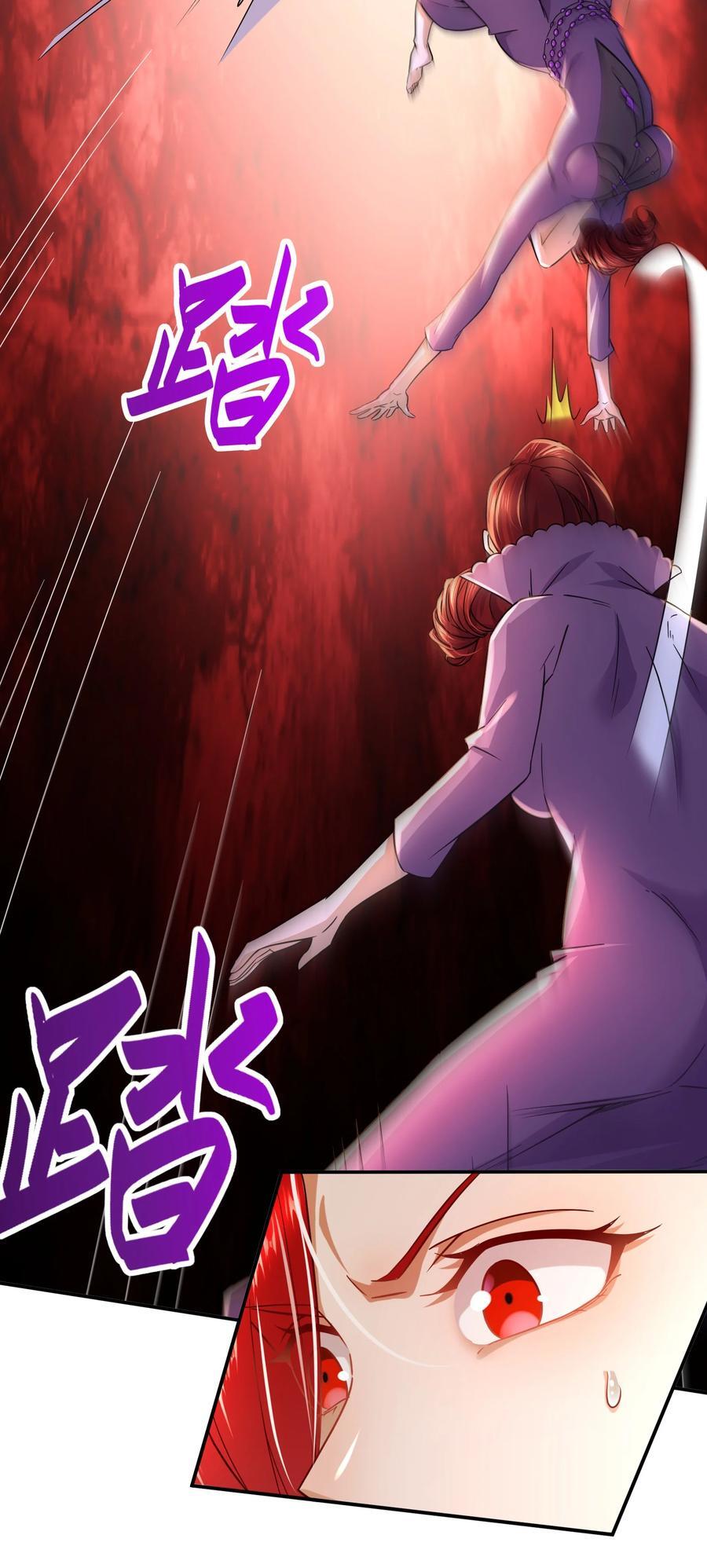 第314话 意料之外17
