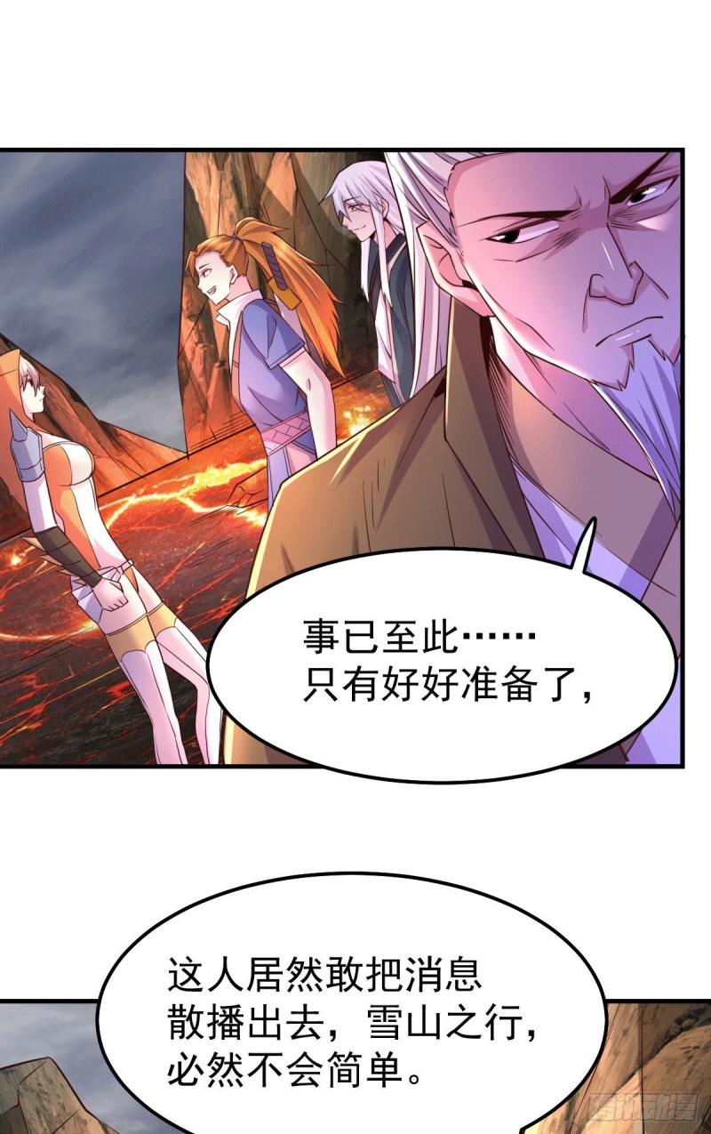 第109话 救兵来了？31