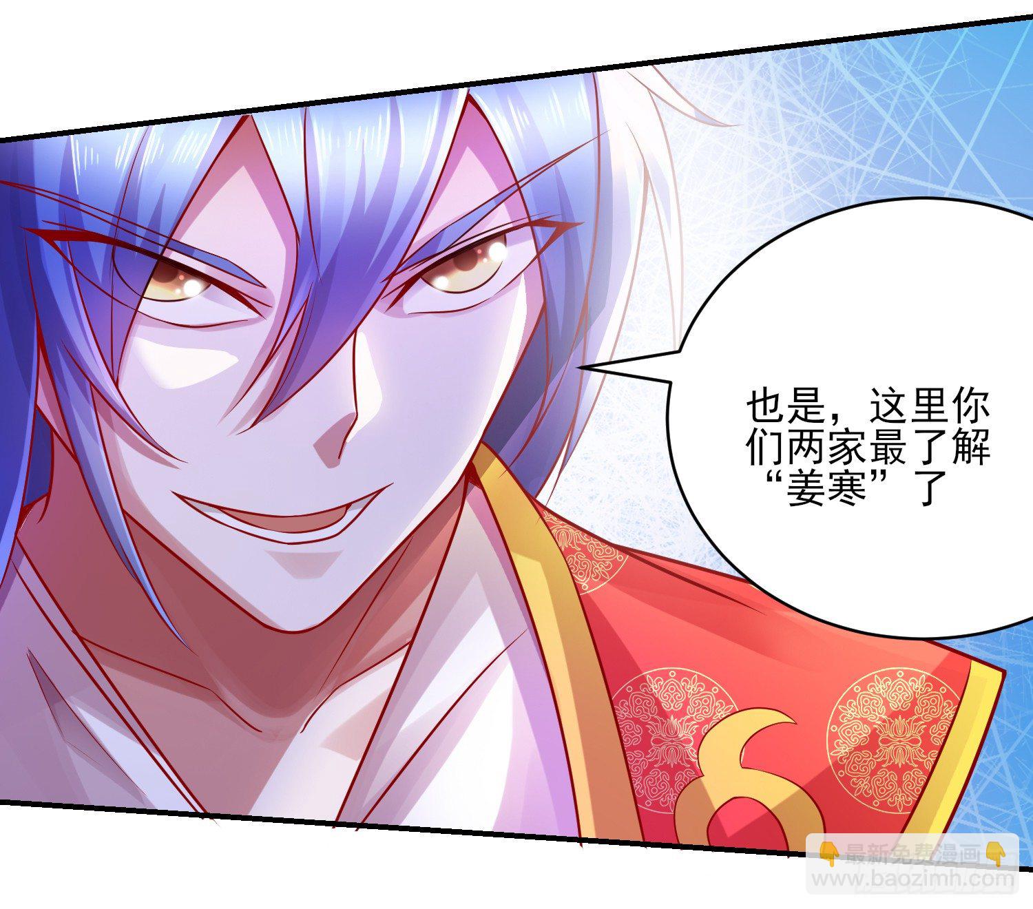 第5话 扮猪吃虎（一）40