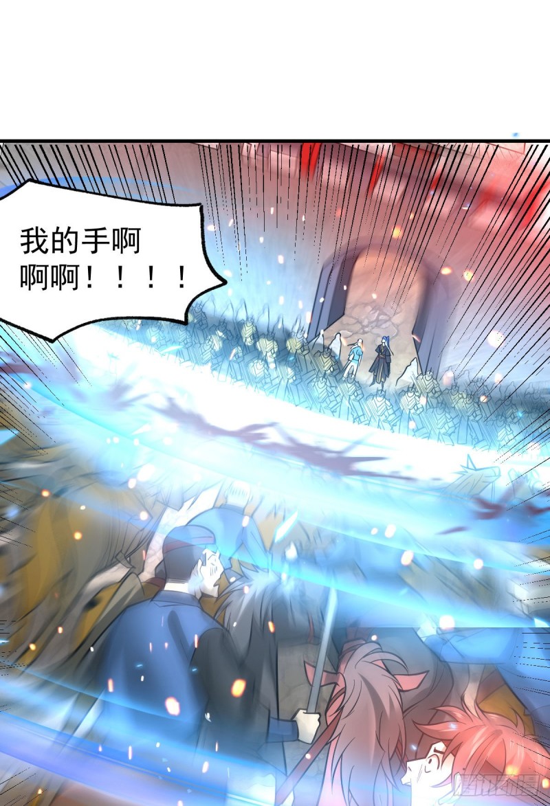 第37话 以弱胜强29