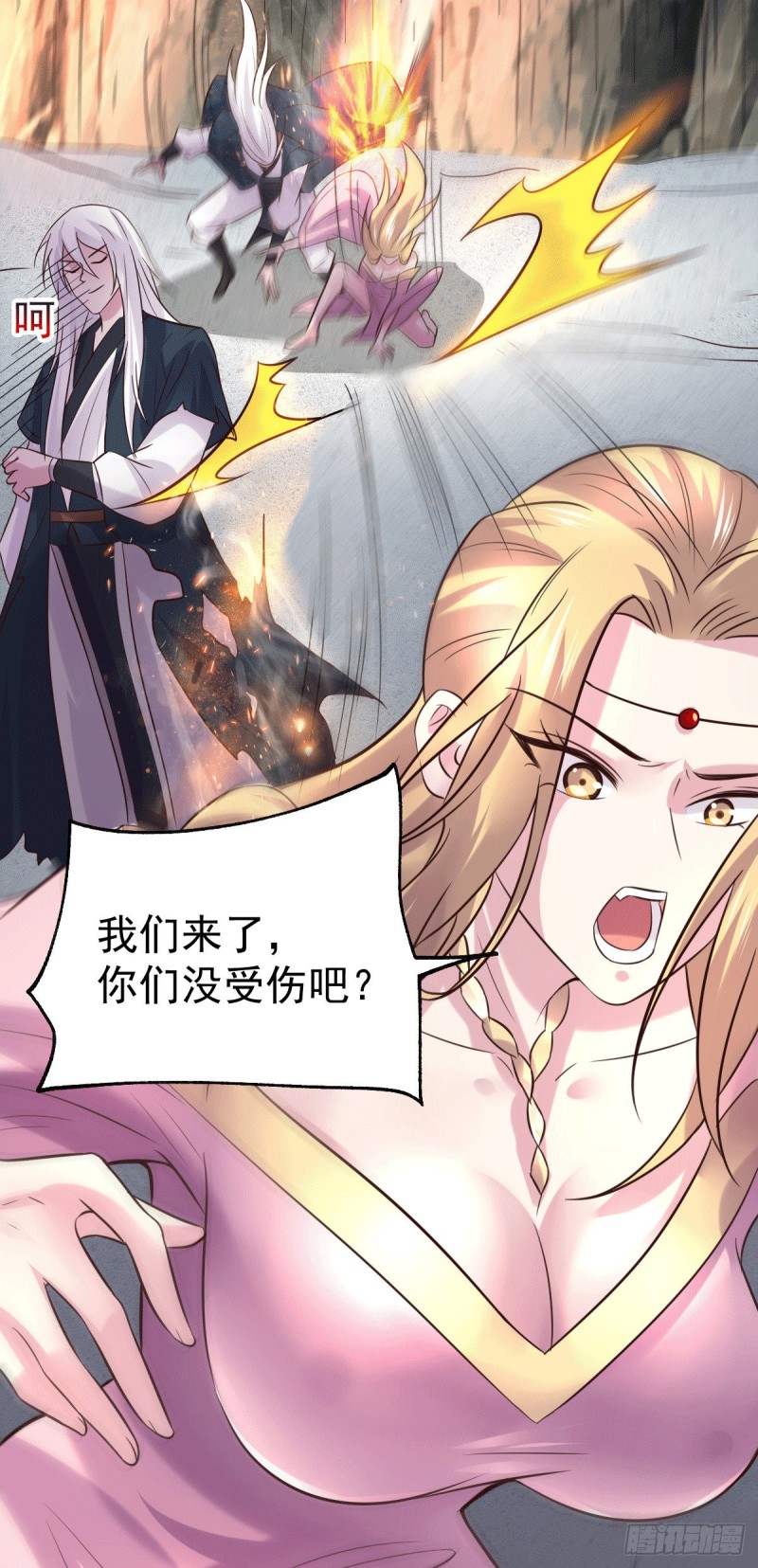 第104话 大夏女帝24