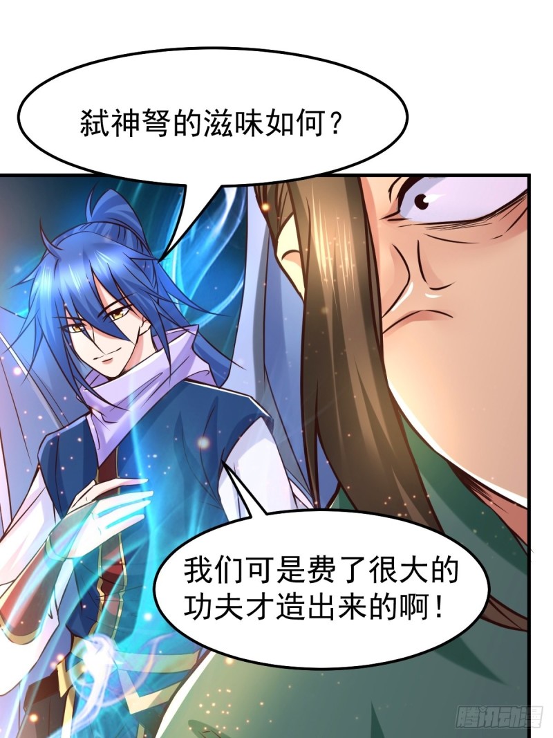 第70话 瓮中捉鳖28