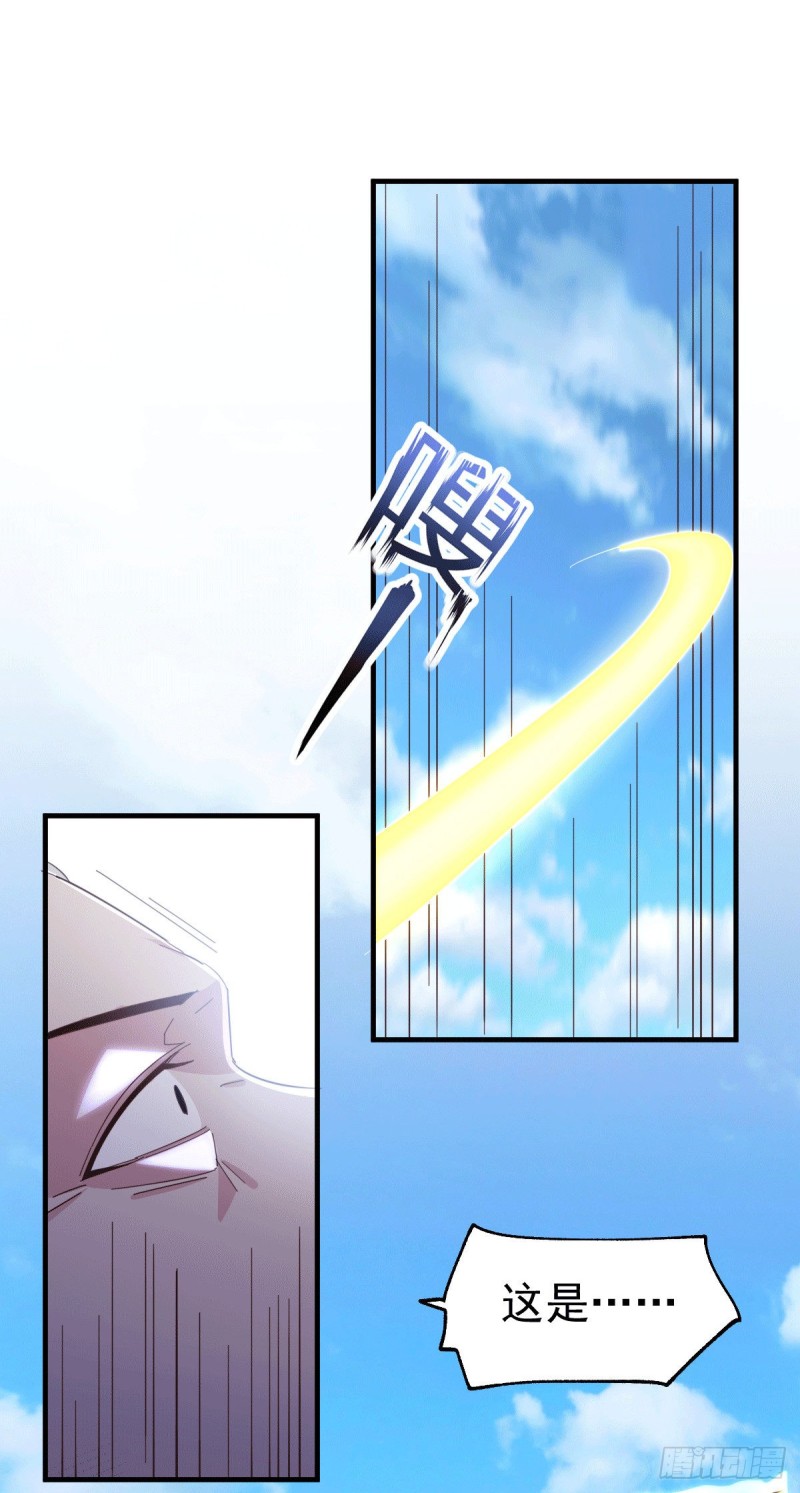 第105话 守住了秘密……17
