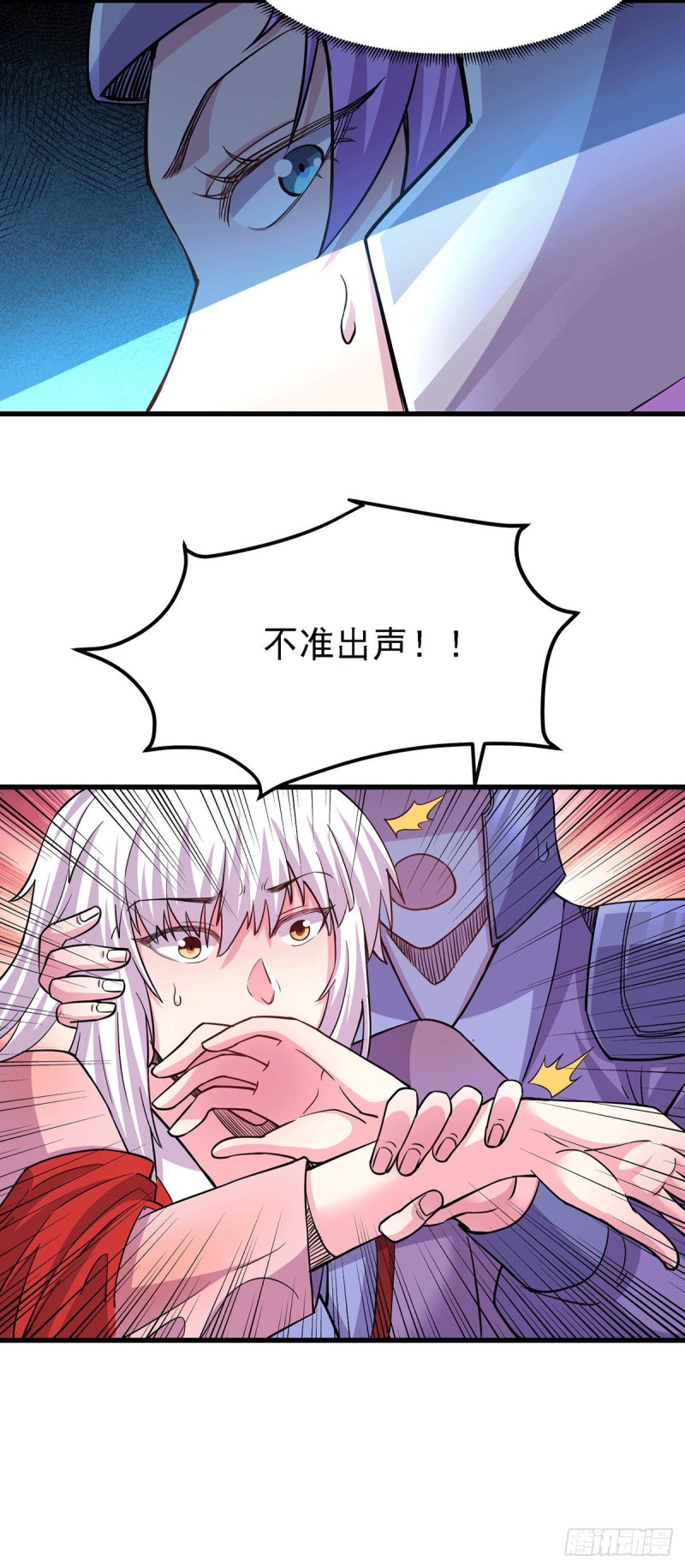 第175话 相遇，亲吻姐姐32