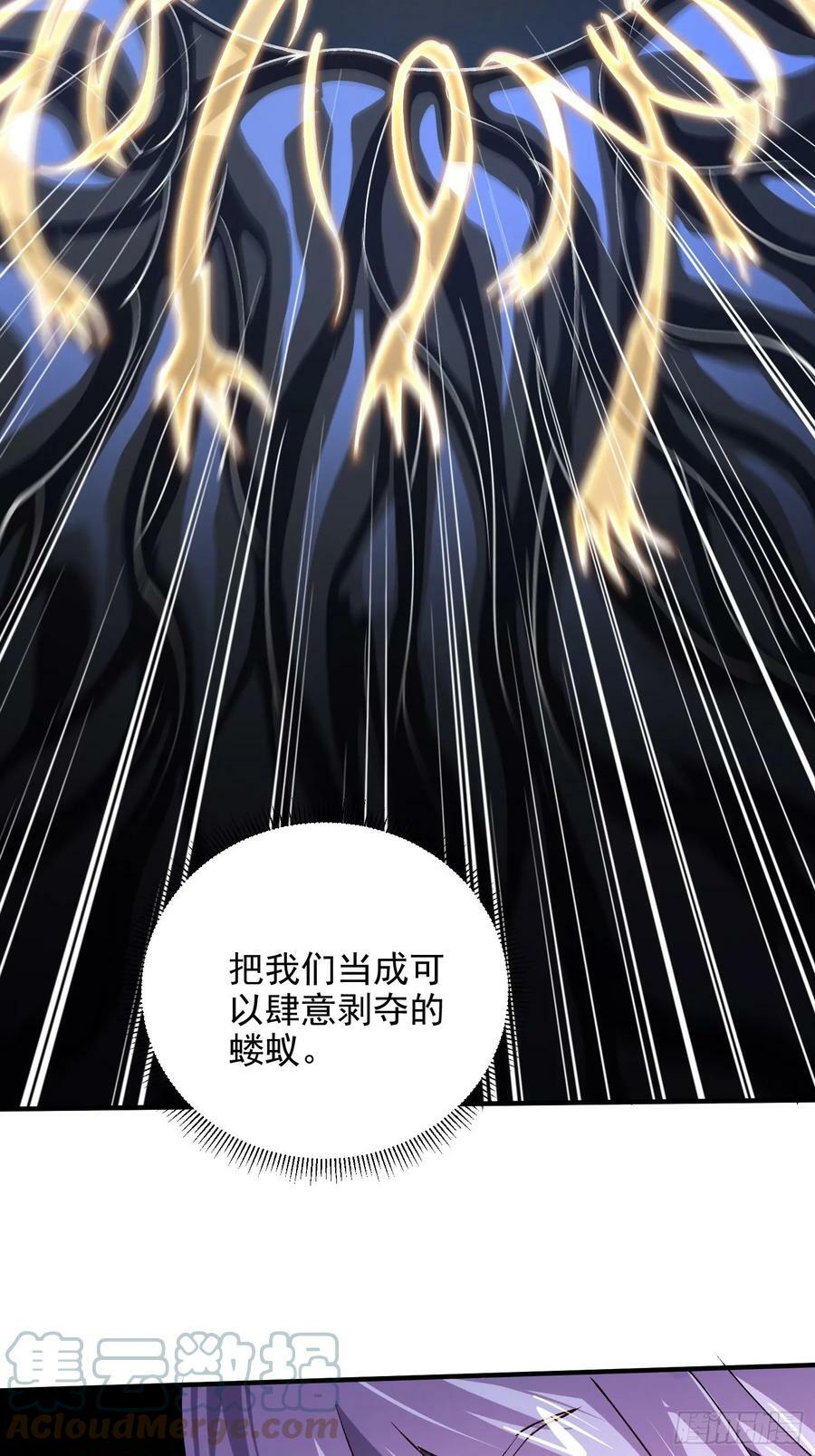 第306话 半藏的魔28