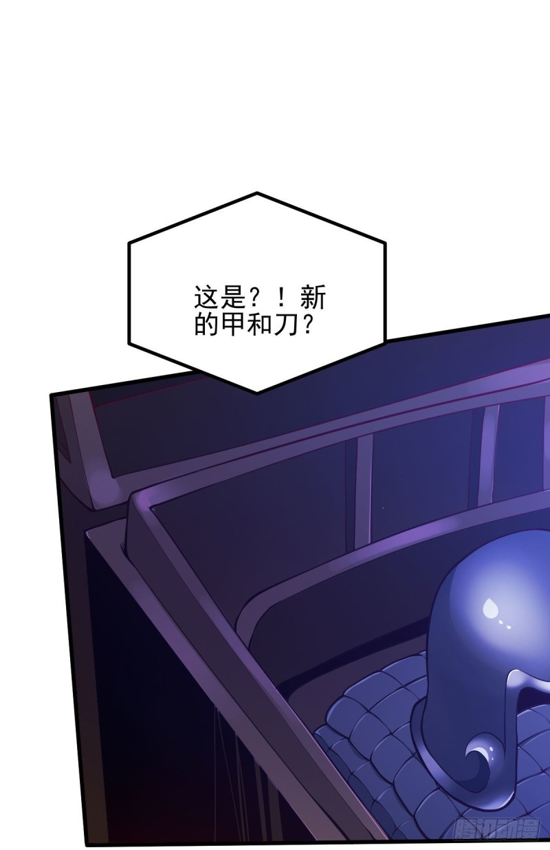 第35话 岂曰无衣与子同袍39
