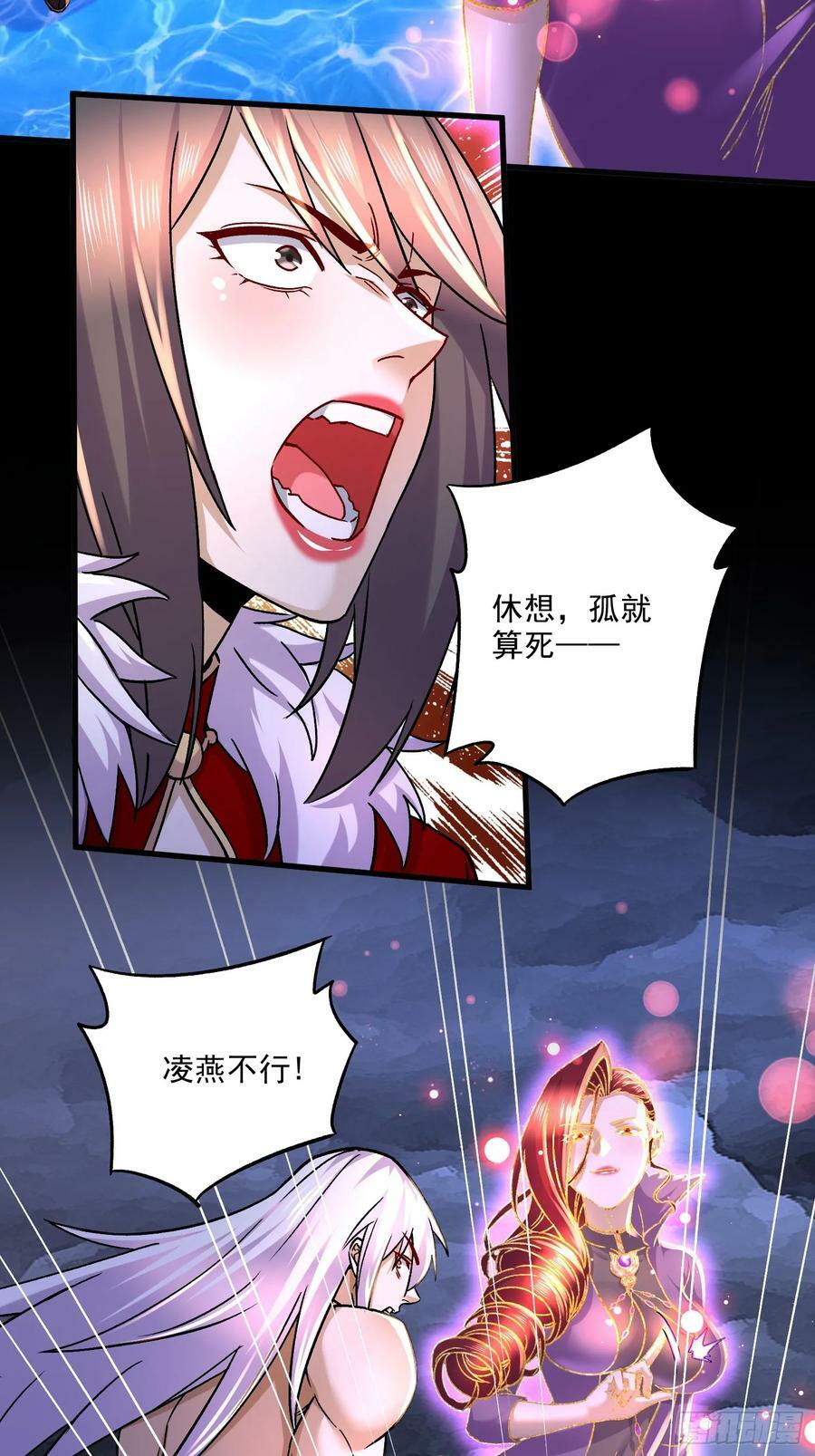 第309话 燕倾城降临29