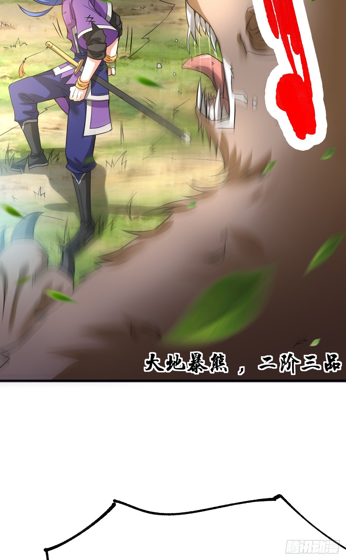 第17话 刺杀61