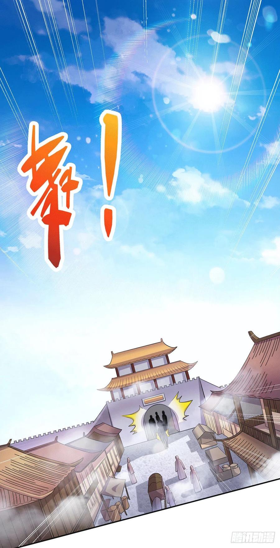 第201话 关门打狗1