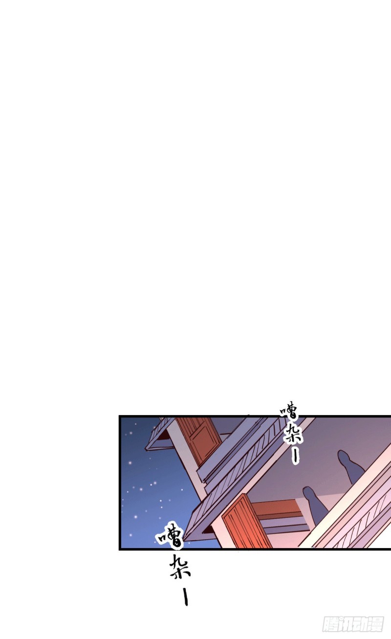 第115话 计谋生效了_10