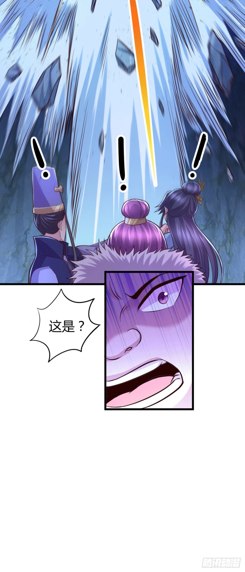 第133话 想救人？先杀了姜寒25