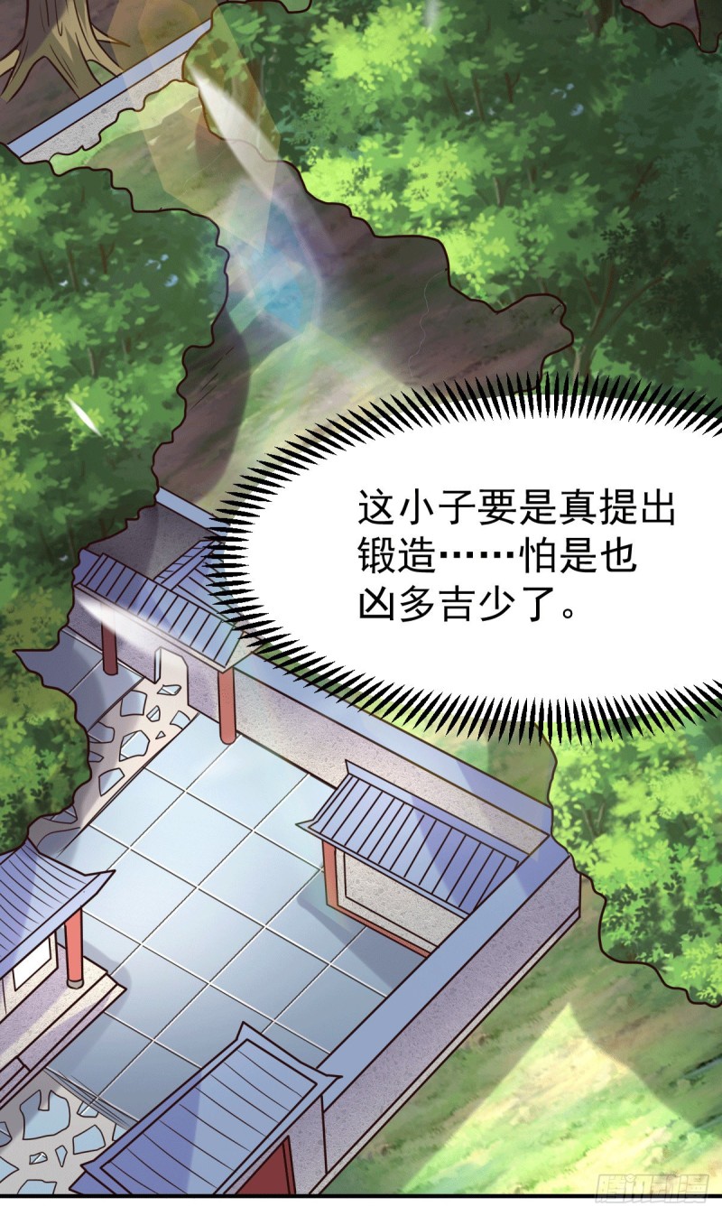 第114话 暗龙商会4