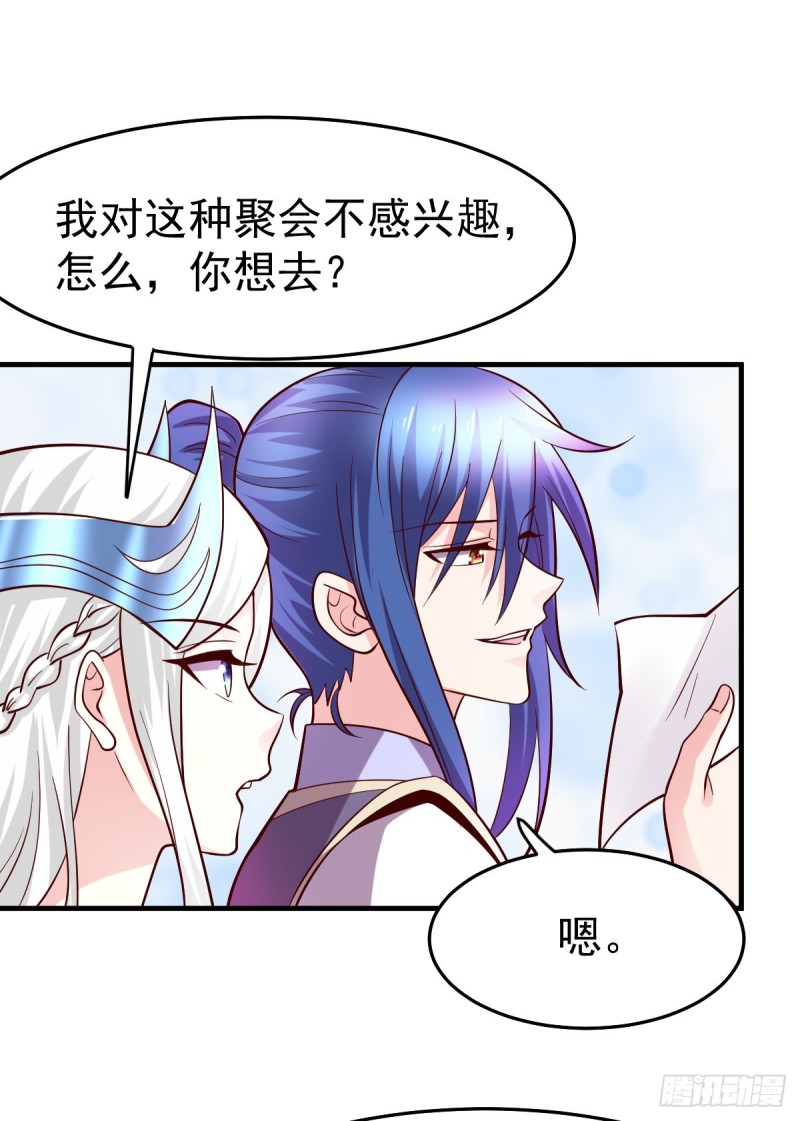 第31话 敢惹我就得付出代价！31