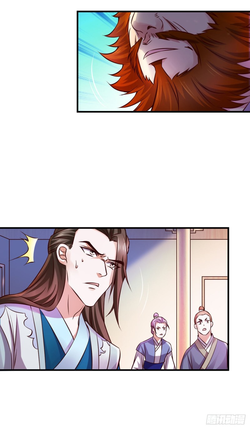 第33话 好一招兄承弟媳？34